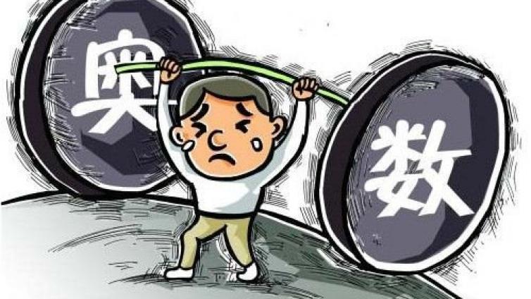 儿童教育专家：孩子过早独立是另一种奥数训练