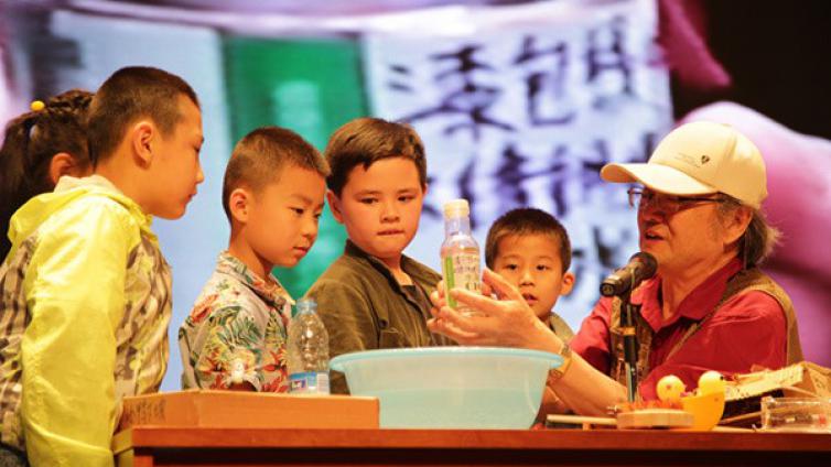 2015首届国际（西安）家庭教育大会圆满召开！