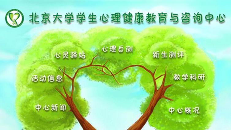 北京大学刘海骅教授来我公司座谈讨论