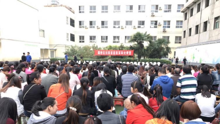 家庭教育阳光讲堂之“做智慧家长，和孩子一起成长” 