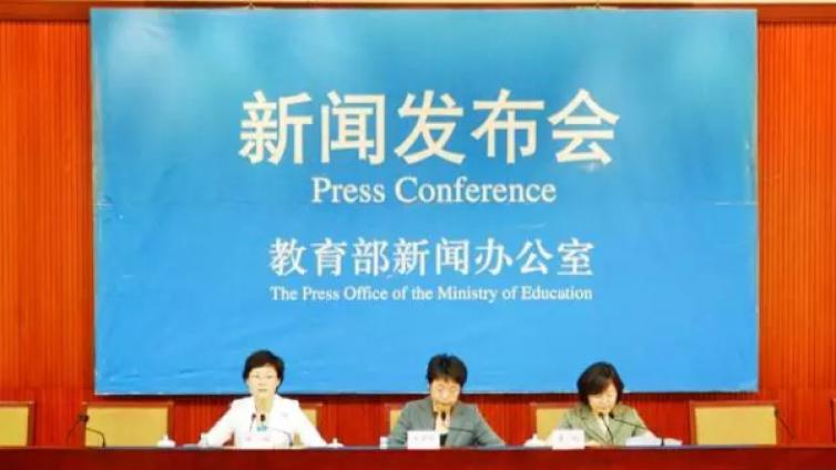 教育部最新政策出台，从幼升小到高考全面改革，你关心的都在这...