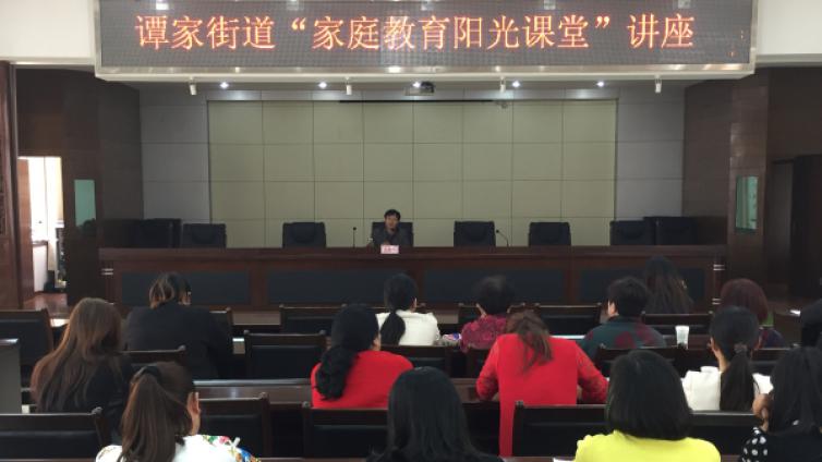 家庭教育阳光课堂教你如何做“智慧家长”