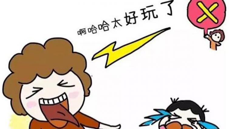 中国式矛盾：羞辱小孩，但小孩你不能哭
