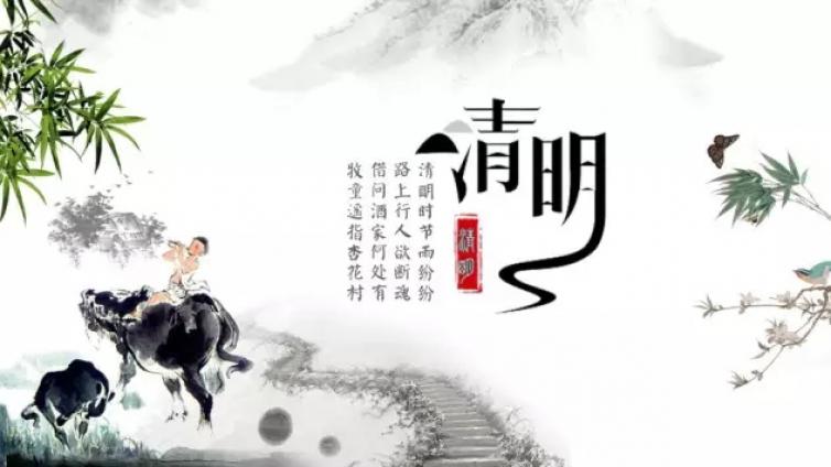 借清明这一契机，跟孩子谈谈“死亡”