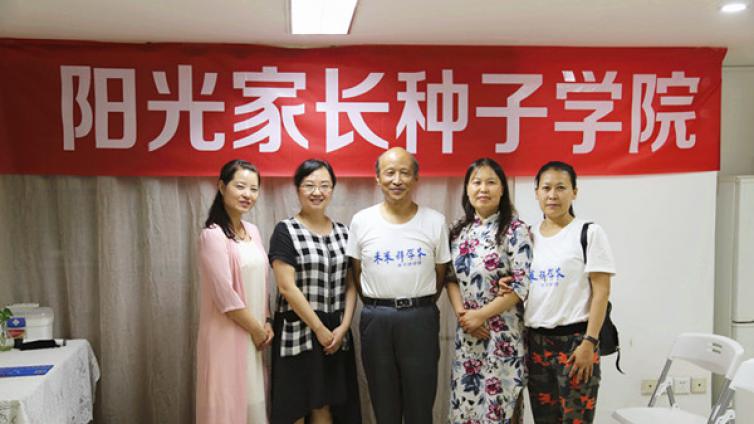 科学家司有和教授莅临种子学院——培养孩子爱上科学