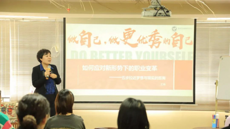如何在新形势下的职业变革中做更优秀的自己？