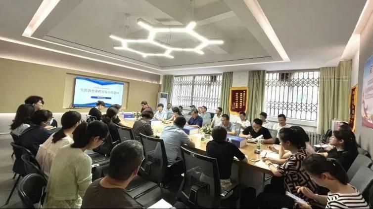 陕西省生涯教育课程开发小组会议圆满举办！