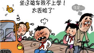 孩子爱攀比怎么办