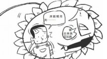 5岁前背唐诗宋词有害无益？