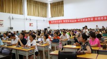 授之以渔还是授之于欲——云课堂公开课走进富力城黄河国际小学
