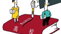 师生恋屡见不鲜 近四成大学生建议严惩重罚