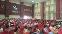 家庭环境对儿童行为的影响